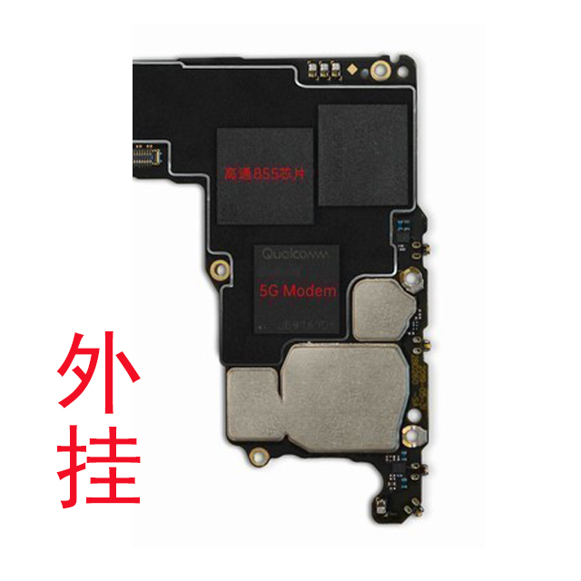 soc是外挂吗,外挂和内挂的区别