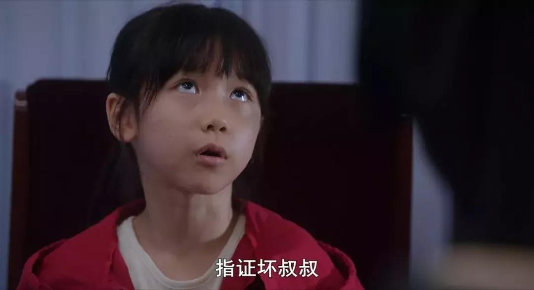 关于儿童受侵害,儿童性侵犯案件