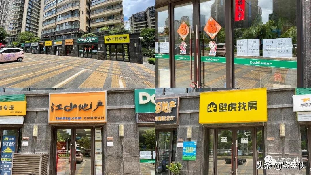 听说，南宁中介要活不下去了？