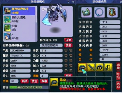 无底洞和普陀哪个适合做队长,梦幻无底洞废了哪个适合当队长