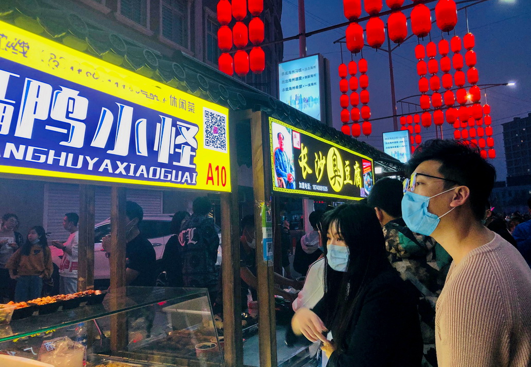 阜新五一夜市,阜新夜市大全