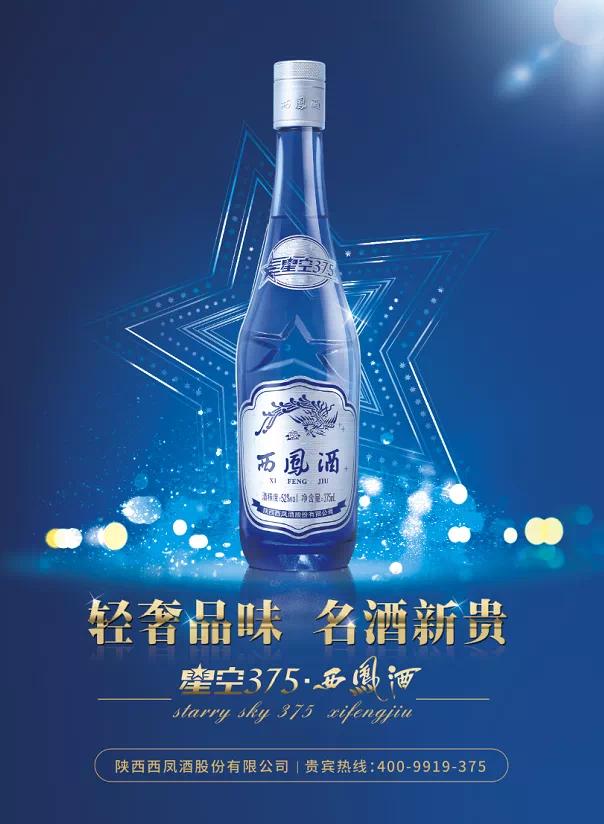 陕运盛,陕派传承醉长安