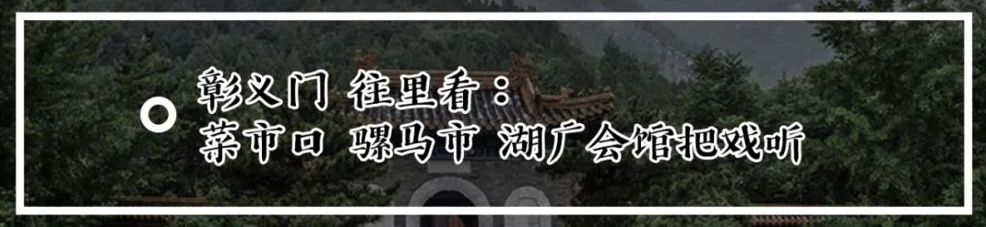 老北京风味儿的麻豆腐,老北京风味豆酱