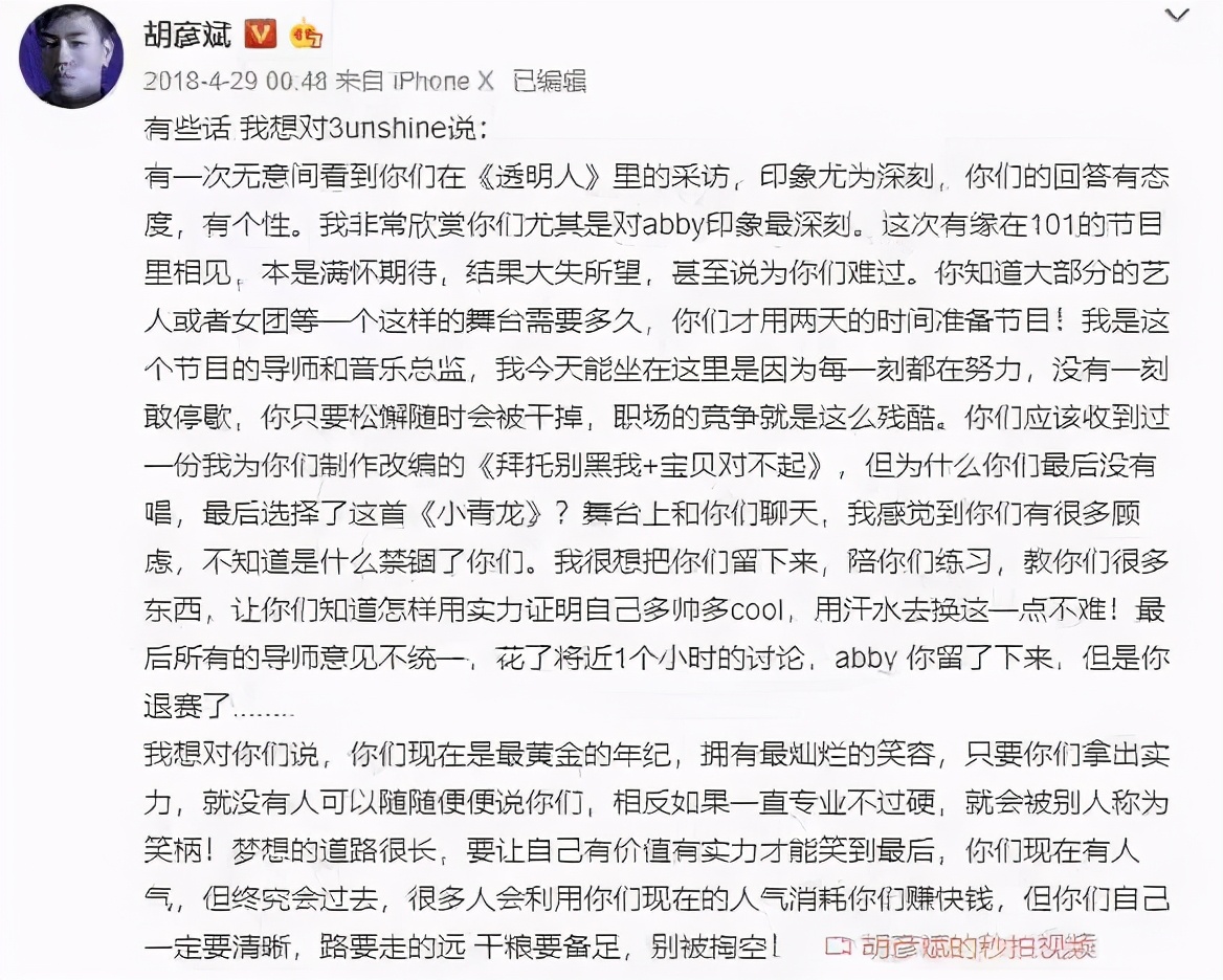 不被定义的00后女团因丑爆红在谩骂和对抗中狂欢