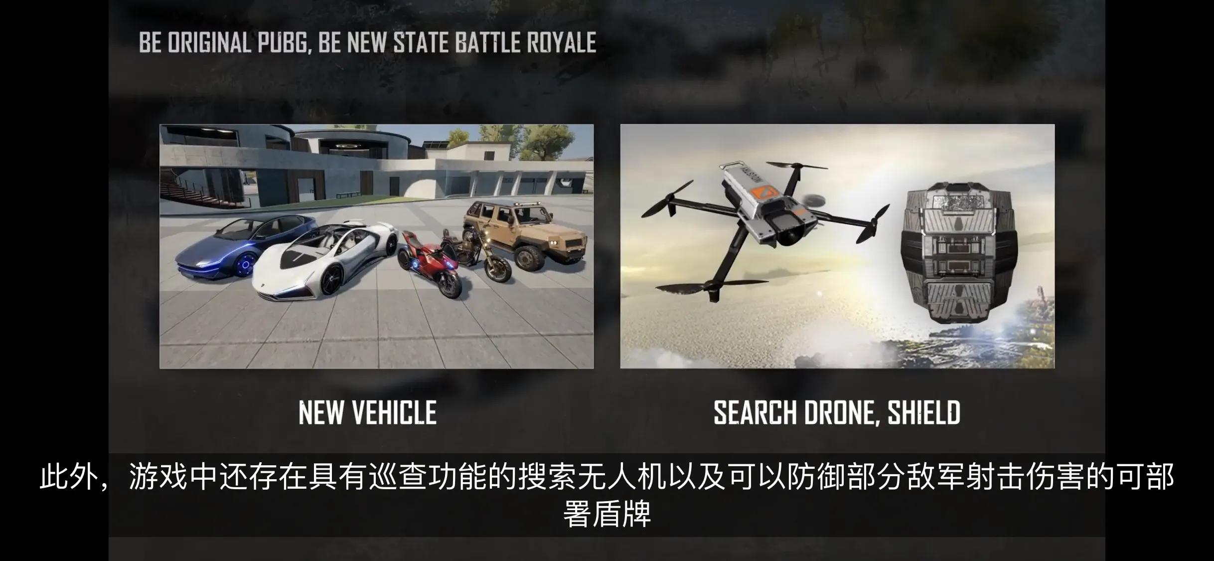 绝地求生11月最新消息,绝地求生未来之役是双11推出吗