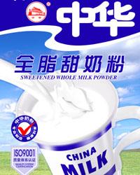 嘉兴奶粉oem加工服务,嘉兴最大的奶粉厂家