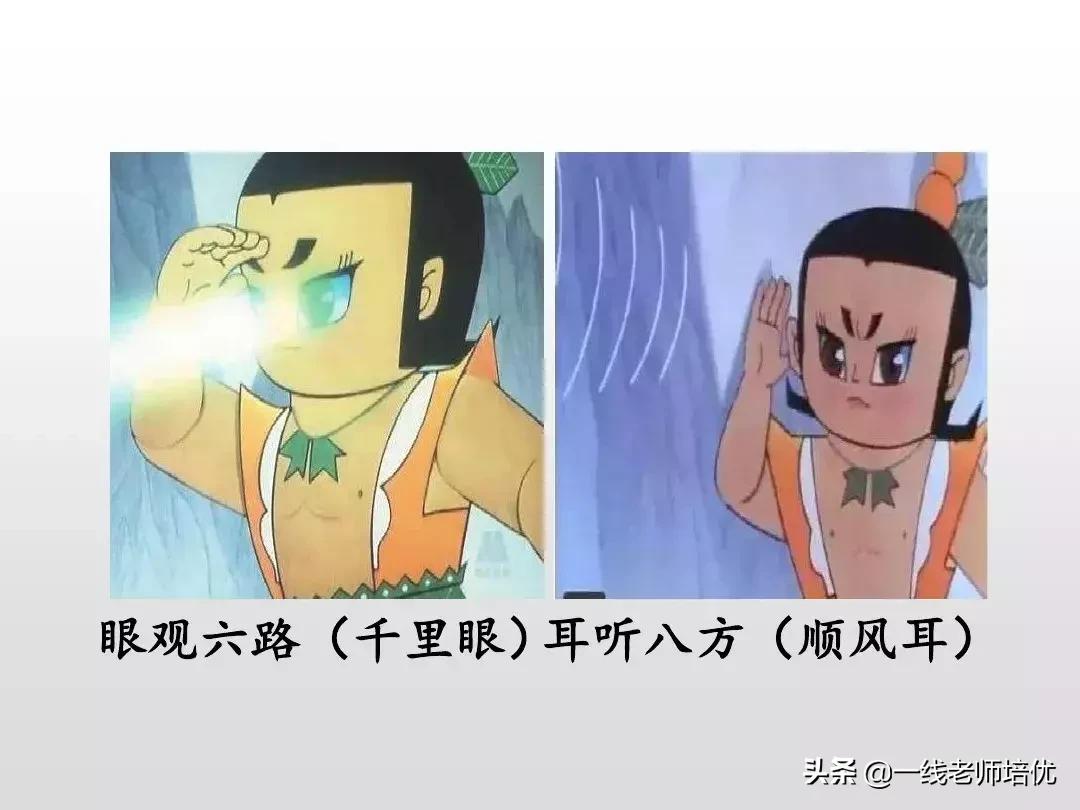 部编人教版四年级下册语文园地四,部编版四年级上册语文园地四复习