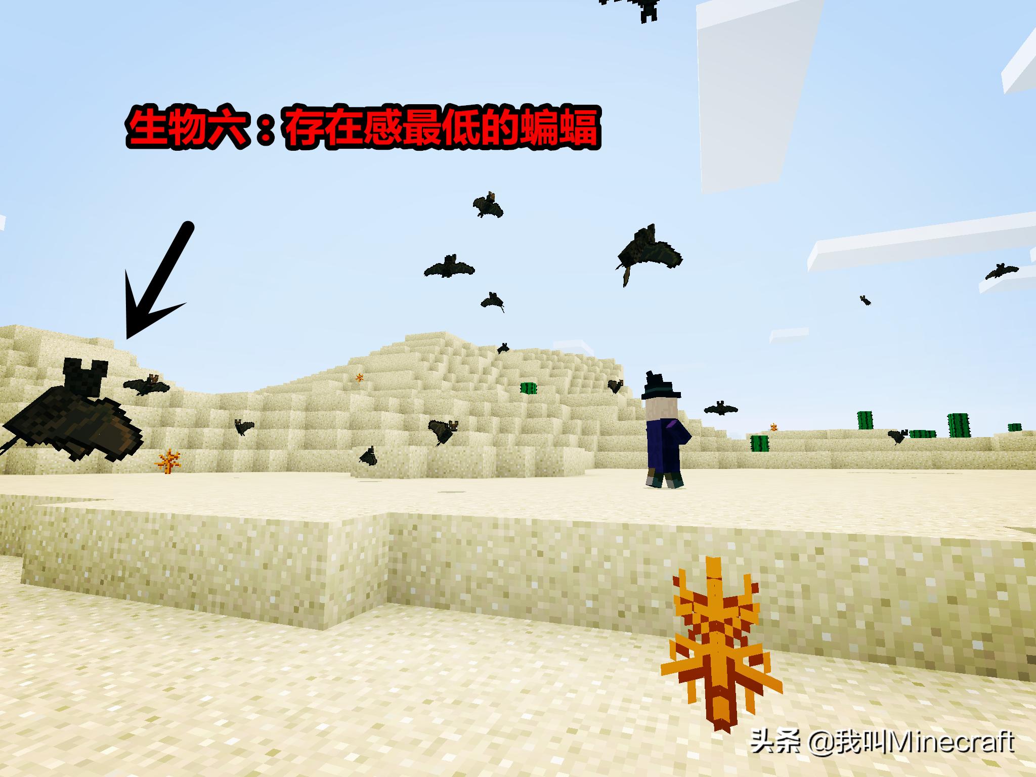 我的世界最令人讨厌的生物,迷你世界移除生物类型怎么选