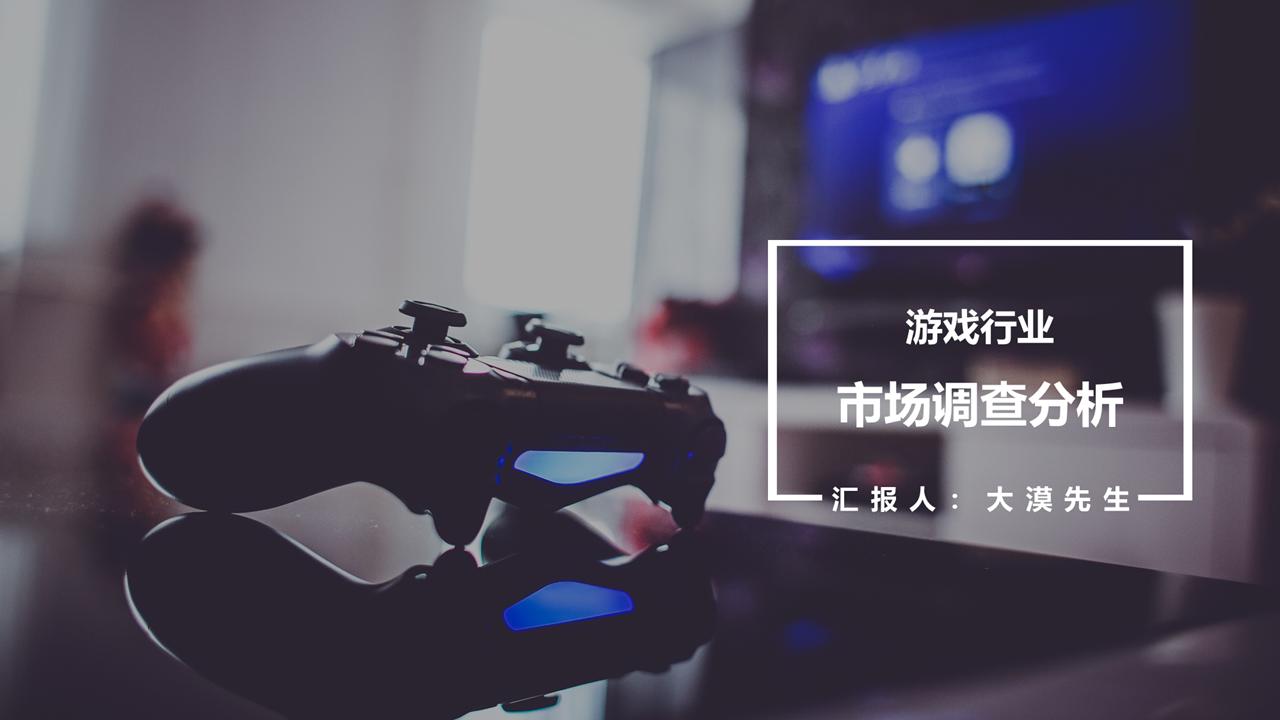 让人眼前一亮的ppt医学,令人眼前一亮的ppt模板