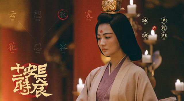 古代美妆博主的自我修养,大唐网红美妆