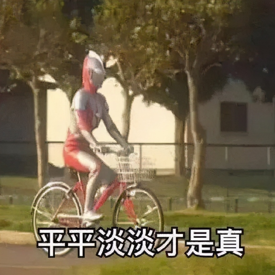 没出道可以出歌吗,没出道的继续努力