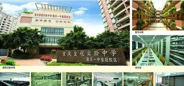 重庆一中要考吗,初升高择校重庆一中各分校排名