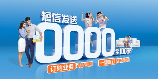 移动手机营业厅退订业务,手机业务退订退钱么