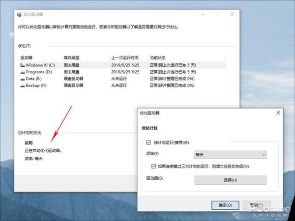 windows10如何升级windows11,windows10各版本的区别