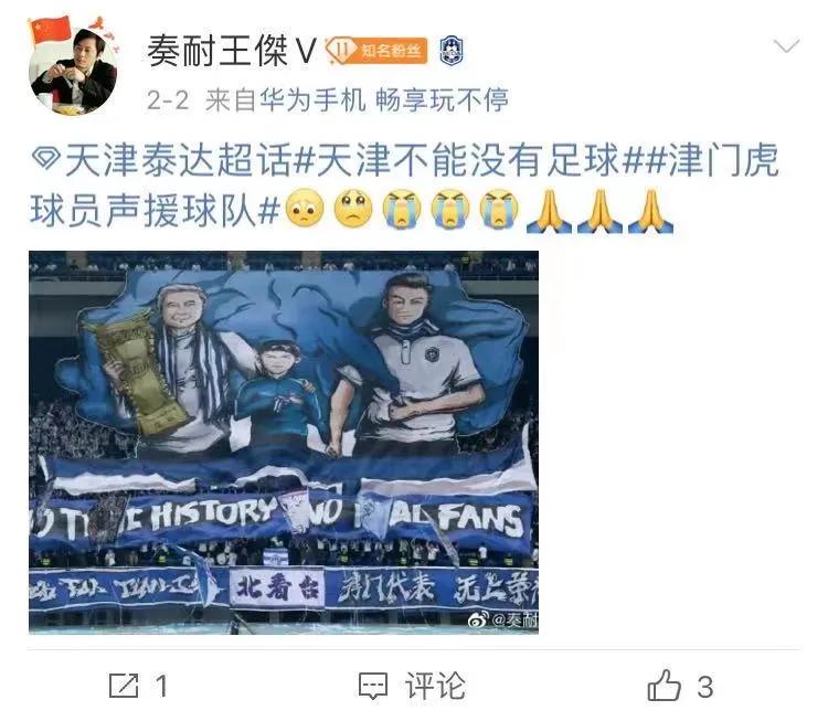 泰达有好消息吗,泰达重新规划