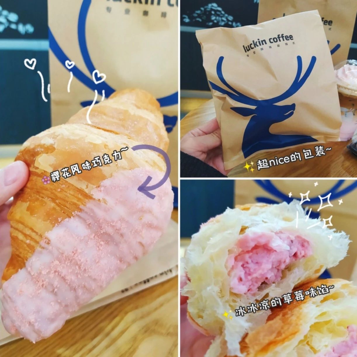 春季樱花零食大全,樱花零食哪款最好