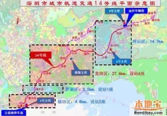 深圳地铁运营时间表在哪里看,深圳地铁运营时间调整最新通知