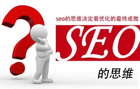 seo网页优化策略有哪些,佛山seo包年优化指南