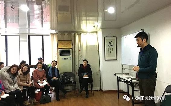 为何选择正念饮食MB-EAT·创始人暴食后自我救赎