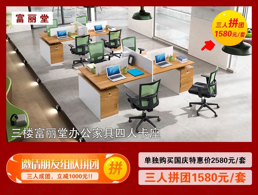 宜家家居优惠活动,海口蓝天路欣宜宜家家居