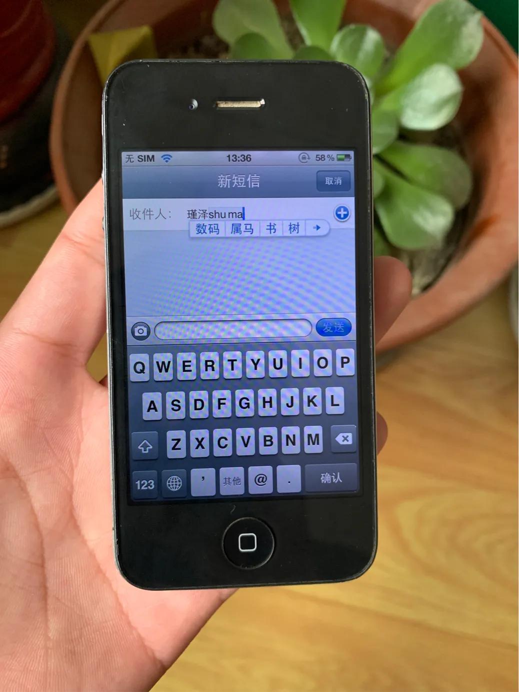 你还记得第一款苹果手机吗,你还记得第一部手机吗