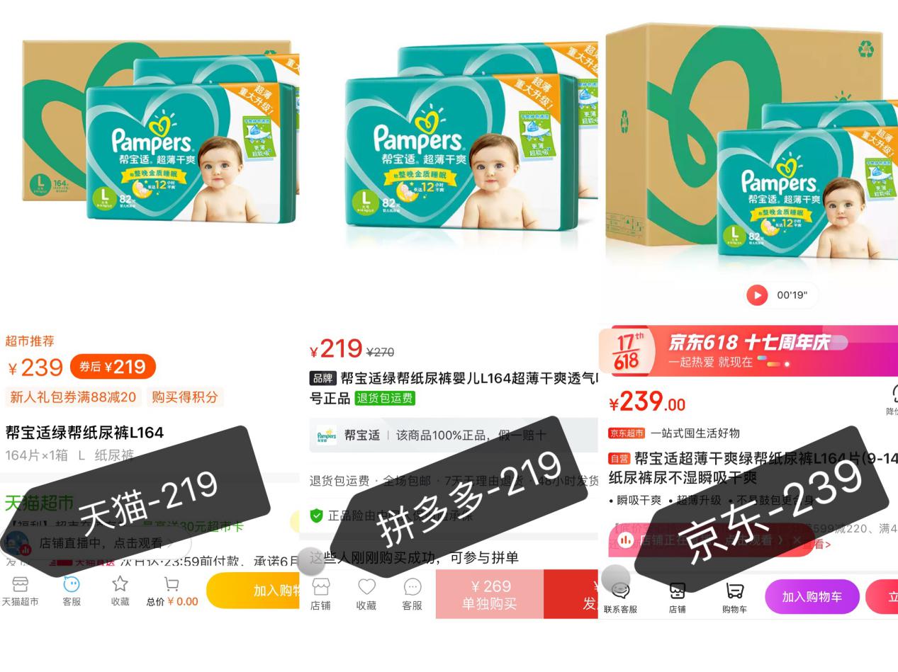 90后宝妈护肤要花多少钱,90后宝妈花钱带娃