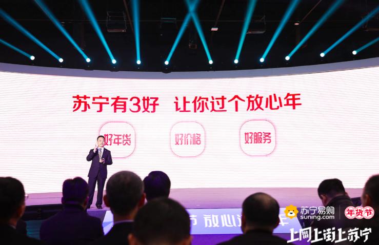 苏宁拼购品牌折扣,苏宁拼购海外旗舰店