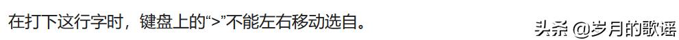 笔记本电脑输入法切换快捷键,电脑输入法中英文切换快捷键设置