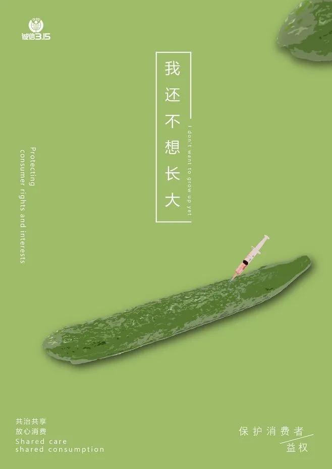 315活动爆款文案,315即将来临的文案