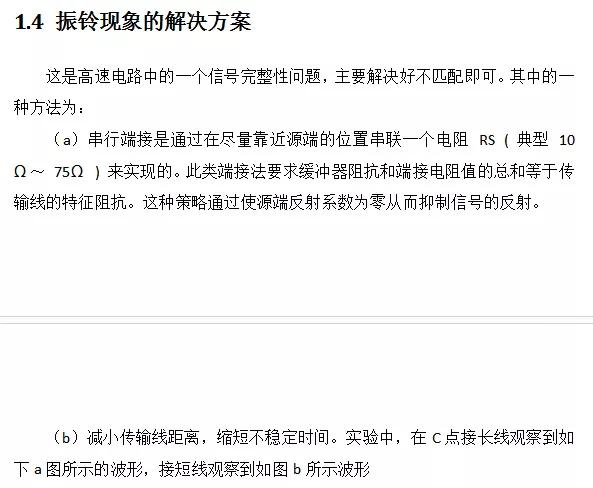 纹波噪声不超过多少合适,纹波和噪声和谐波的区别