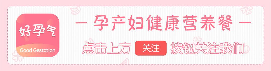 孕期吃酸对宝宝影响,孕期吃太多寒凉水果对胎儿的影响