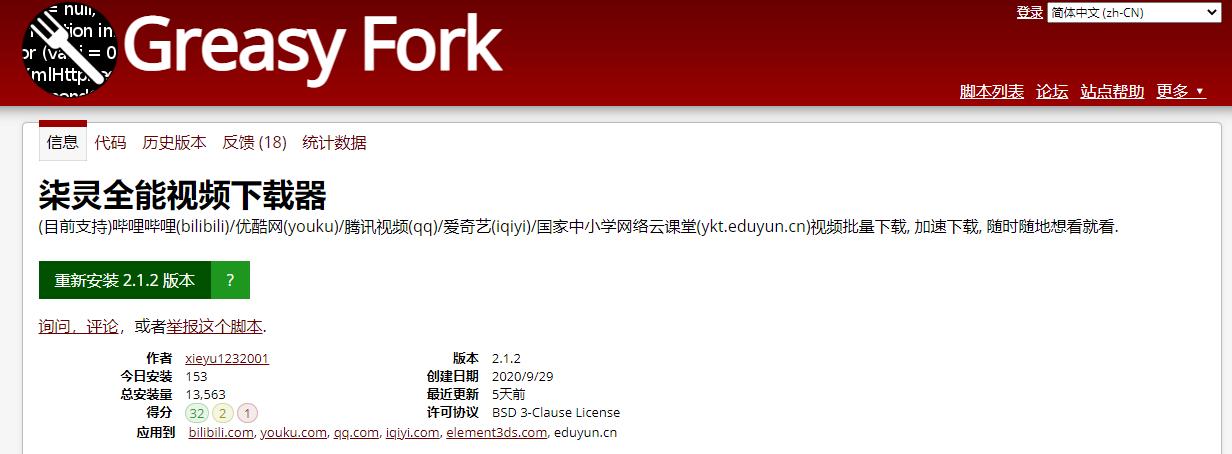 薛兆丰最奇葩的一集,薛兆丰为啥上综艺