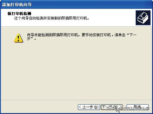 各种常用的打印机操作,常见打印机的分类以及使用