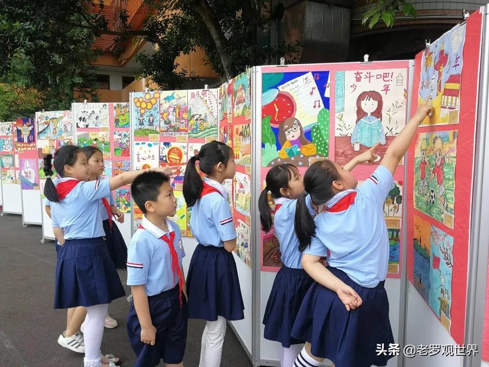 达川区城南小学六一儿童节演出,逸夫小学文艺汇演直播