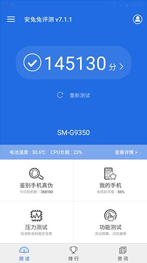 三星s7有哪些新改变,三星s7现在最新版本是多少