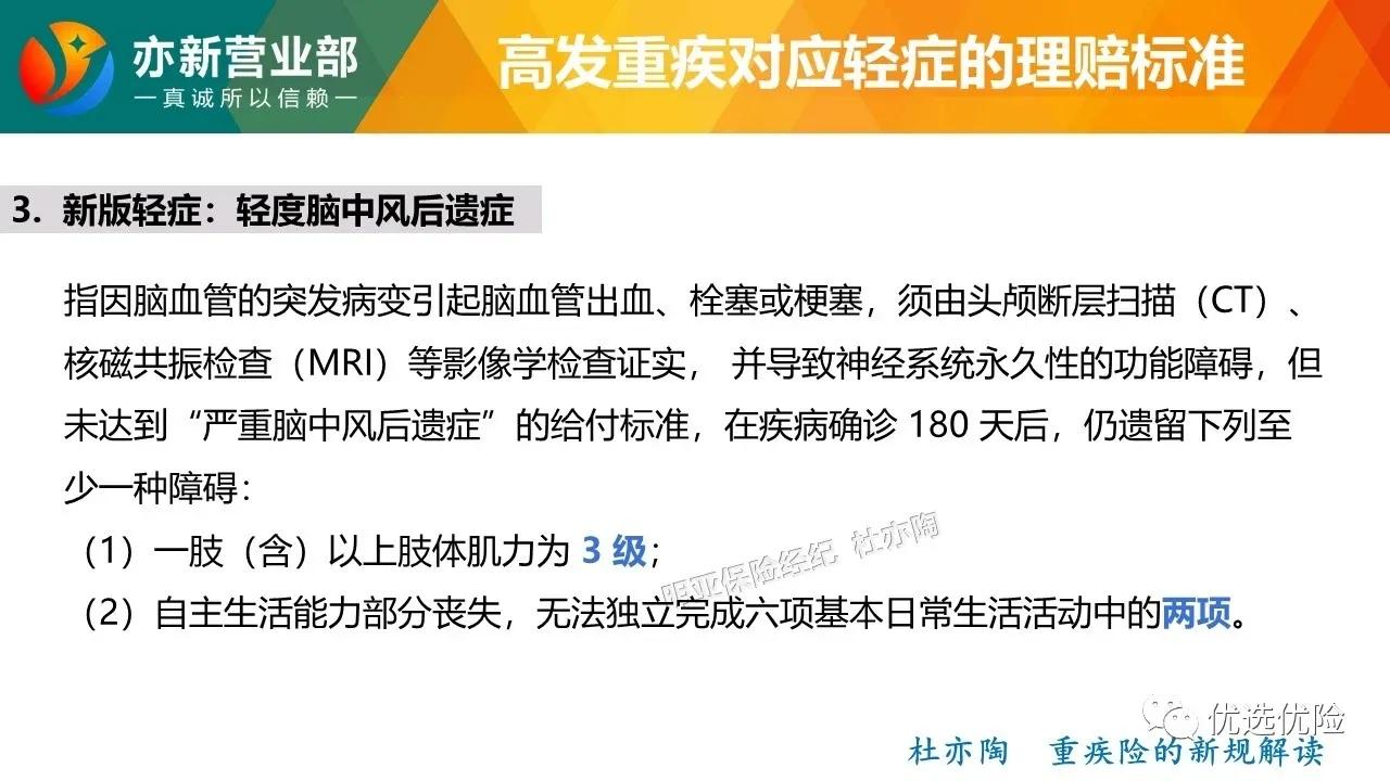 医学硕士规培新政策,医学硕士的要求