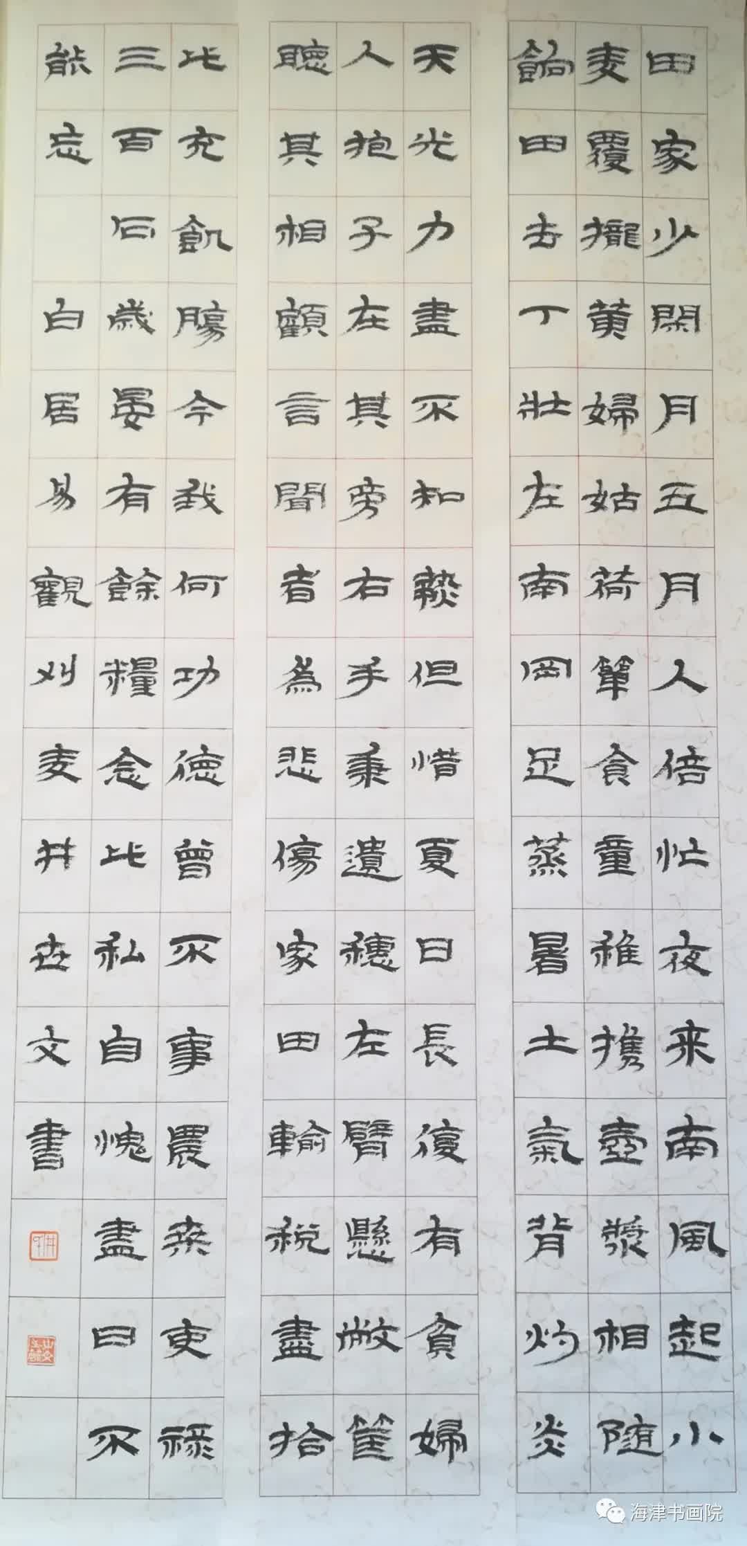 天津名家书画展,天津书画家作品展