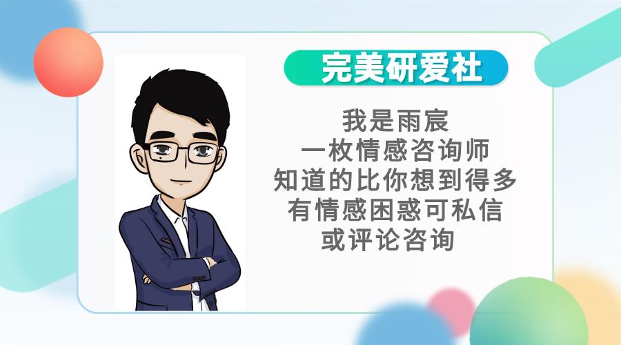 天蝎座如何去挽回前任,天蝎座男孩能挽回吗