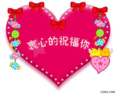 今天百年难遇平安日，给你求个平安符，祝你平平安安！顺顺利利