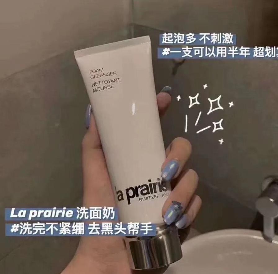 贵妇洗面奶推荐测评排名前十名,贵妇洁面乳温和清洁氨基酸