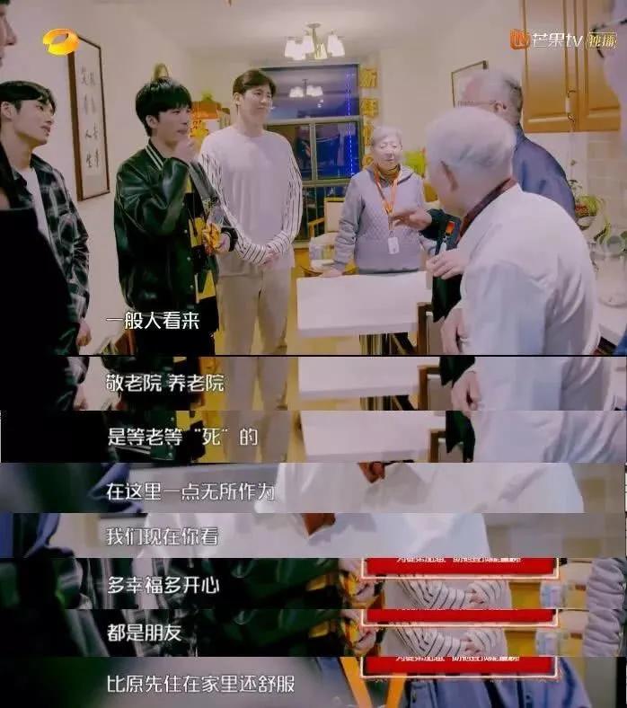 日本养老院人性化,为何日本老人卖房也要住养老院