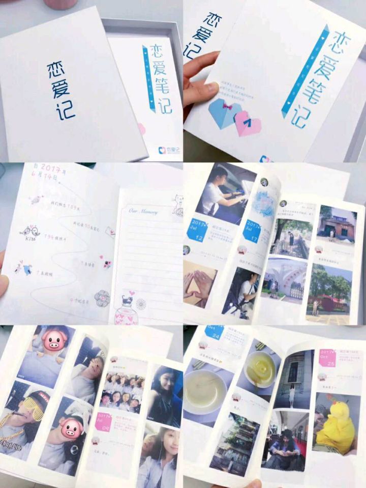 情侣之间的6个小技巧,情侣之间的哪些套路能增进感情