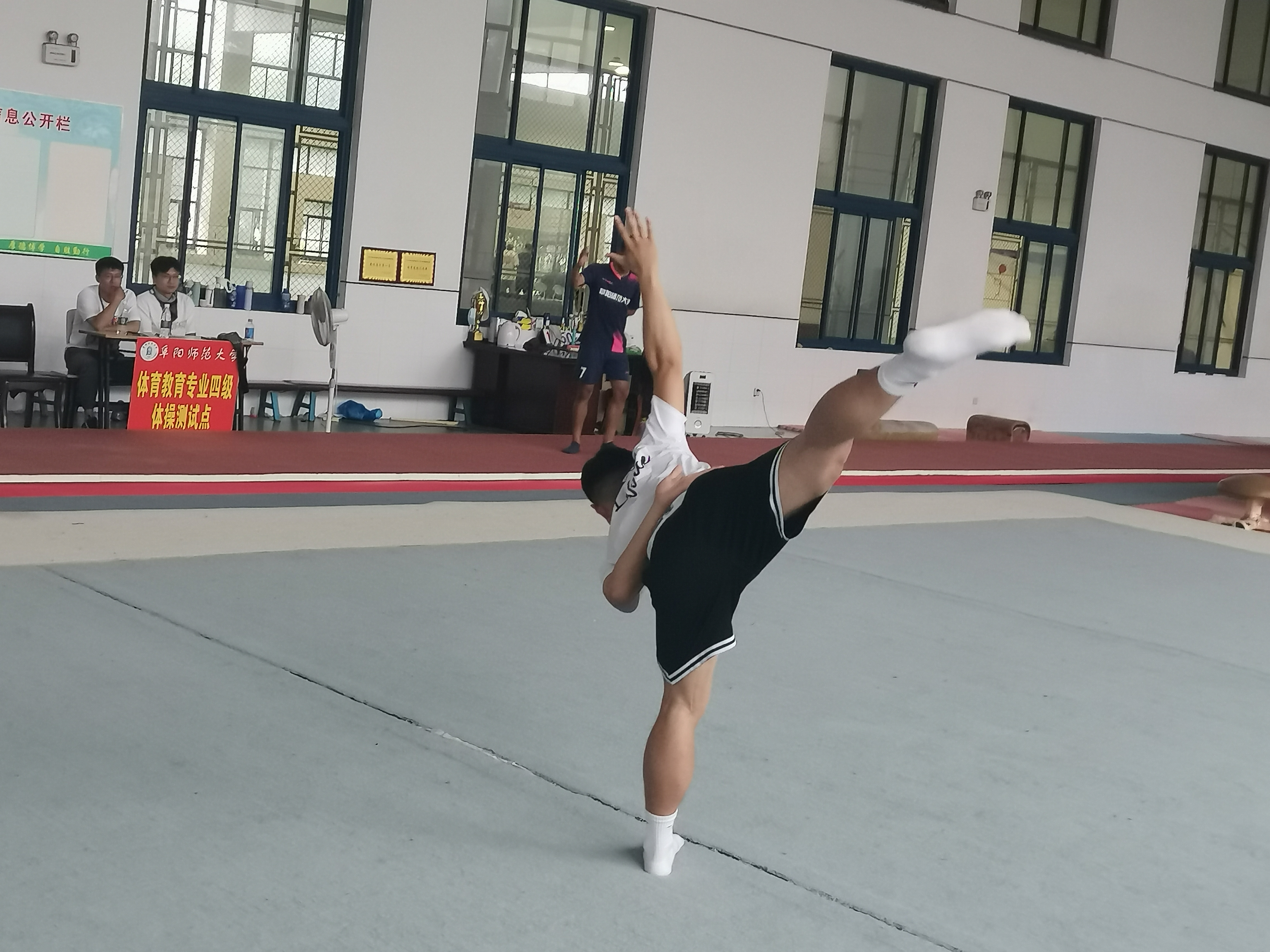 阜阳师范大学体育学院开展2021届体育教育专业四级水平测试