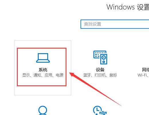 win10屏幕切换投影和电脑屏幕,win10的投影到此电脑无法用怎么办