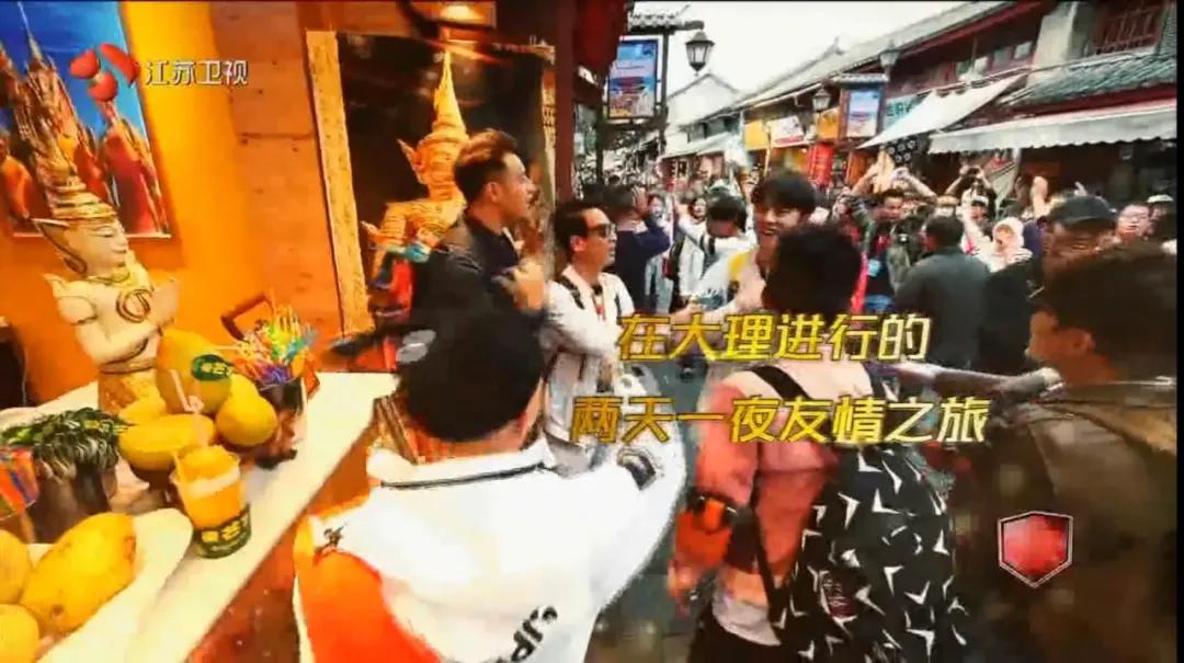 跟着综艺，让恋爱在大理浪漫