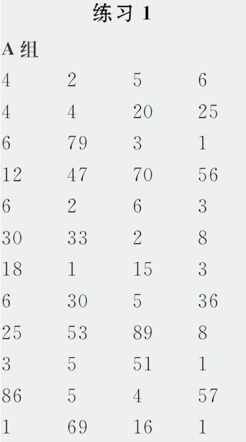 二年级数学练口算乘加乘减,二年级数学计算提升训练题
