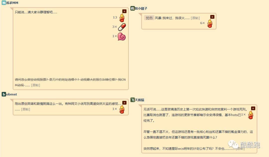 最擅长做精品的游戏公司新作发布！玩过之后我哭了