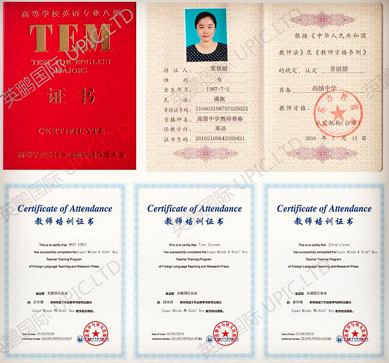 点燃开学季，赢战新学期！英鹏国际教育春季课程大放送!