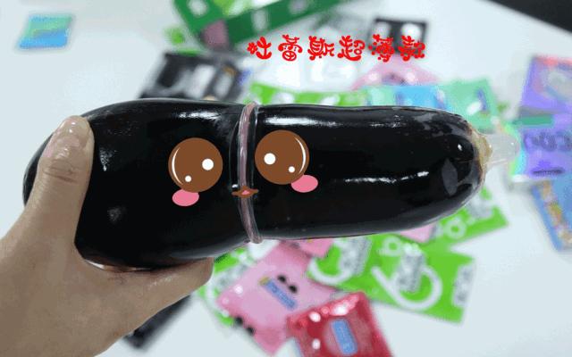 浙江查货50万盒假避孕套！这份TT测评你必须要知道！