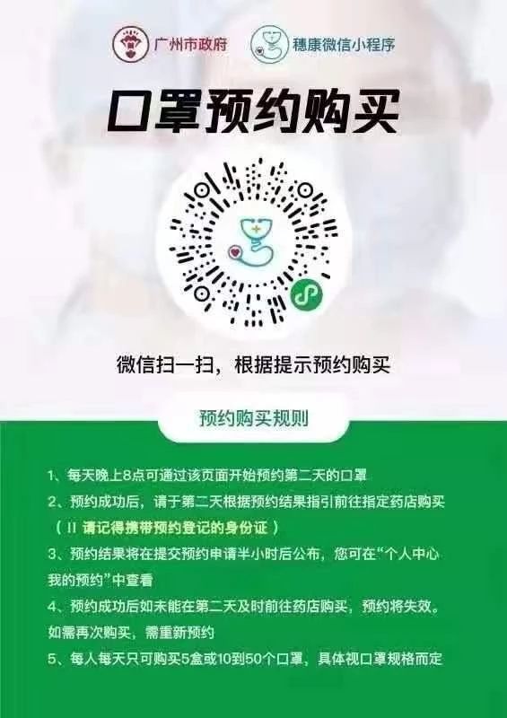 买到了假的很薄一次性口罩,现在买到的口罩是真的吗